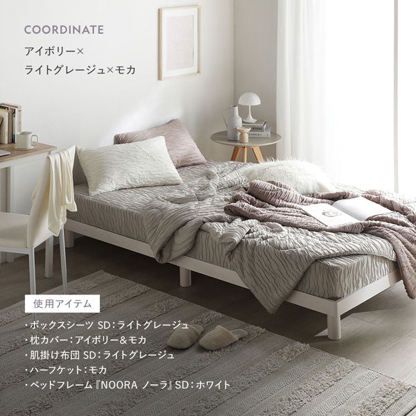 コーディネート例
