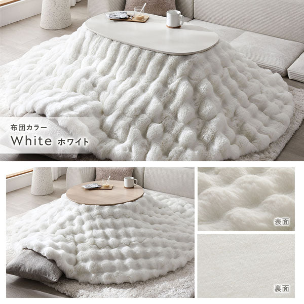 White ホワイト