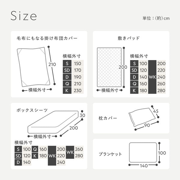 サイズ