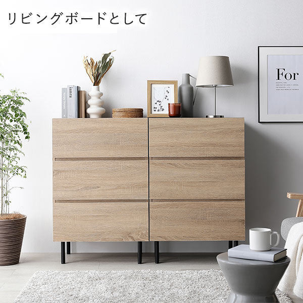 脚付きチェスト『Stova ストーヴァ』 異素材MIX 大容量【スリム3段