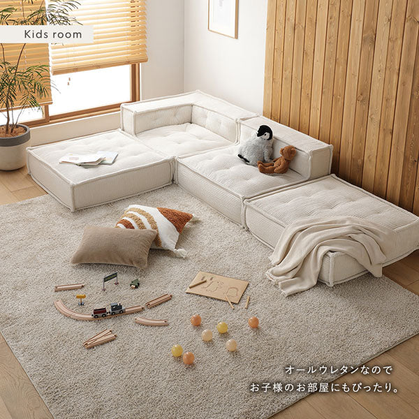 オールウレタンなのでお子様のお部屋にもぴったり。