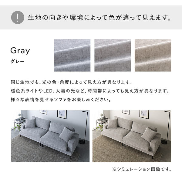 生地の向きや環境によって色が違って見えます。グレー