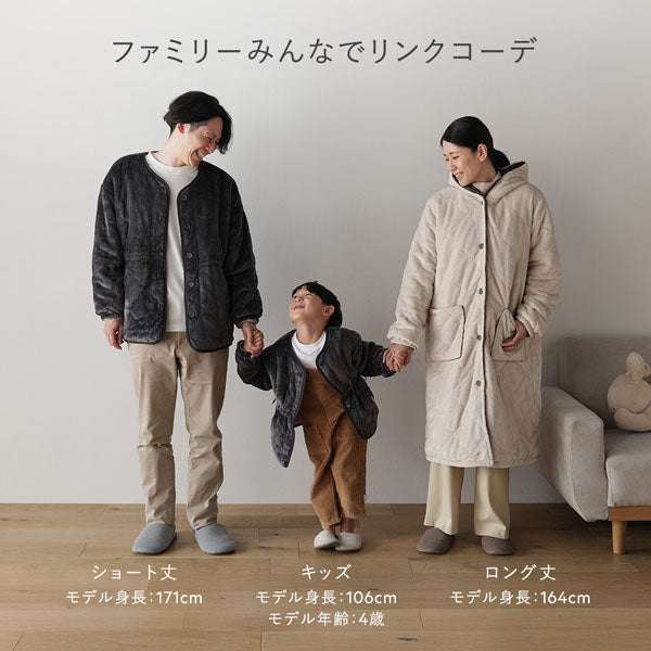 ファミリーみんなでリンクコーデ