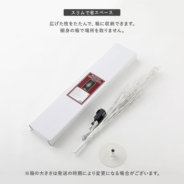 スリムで省スペース
