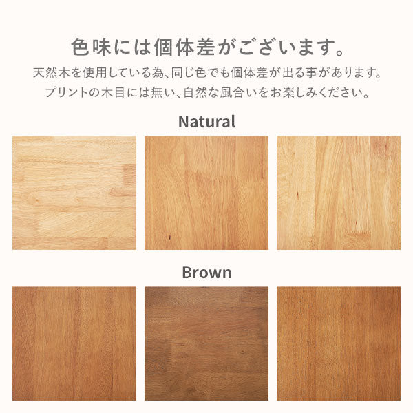 天然木 ダイニングテーブル 正方形75×75cm/長方形120cm×75cm 単品/北欧アンティーク調デザインダイニングテーブル –  RASIK（ラシク）家具・インテリア専門店