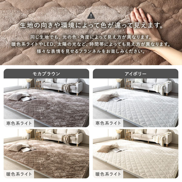 厚さが選べる 極厚 ラグ 『Nolphi ノルフィ』/やわらかな踏み心地の高