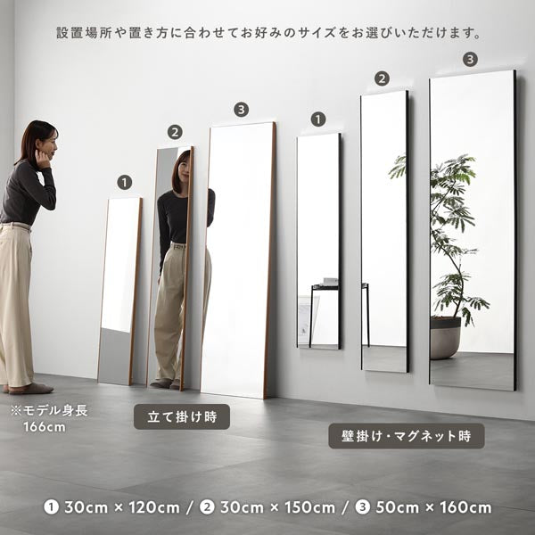 サイズバリエーション（30×120cm/30×150cm/50×160cm）
