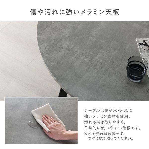 傷や汚れに強いメラミン天板