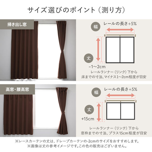 サイズ選びのポイント（測り方）