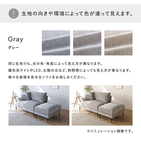 生地の向きや環境によって色が違って見えます。（グレー）