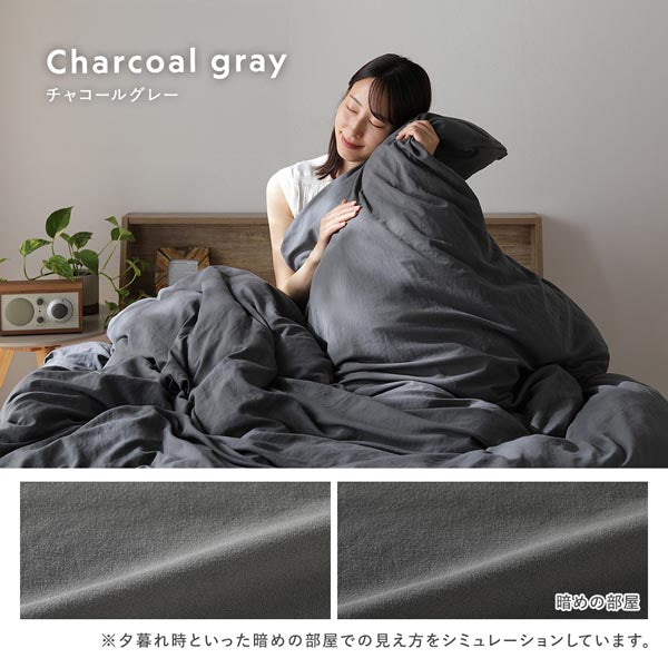 チャコールグレー・シミュレーション画像