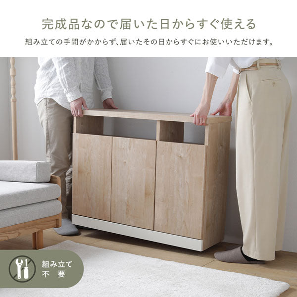 完成品なので届いたその日からすぐ使える