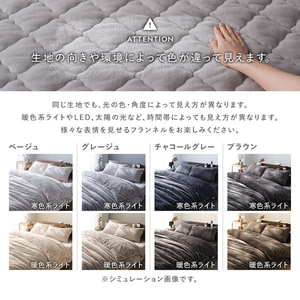 生地の向きや環境によって色が違って見えます。
