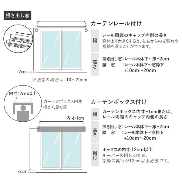 新品 未使用 賃貸可 日本製 バーチカルブラインド 片開き カーテンレール対応可 日本製 バーチカルブラインド 片開き カーテンレール対応可/左右の操作