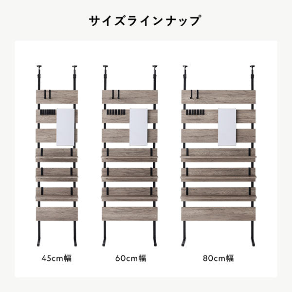 サイズラインナップ