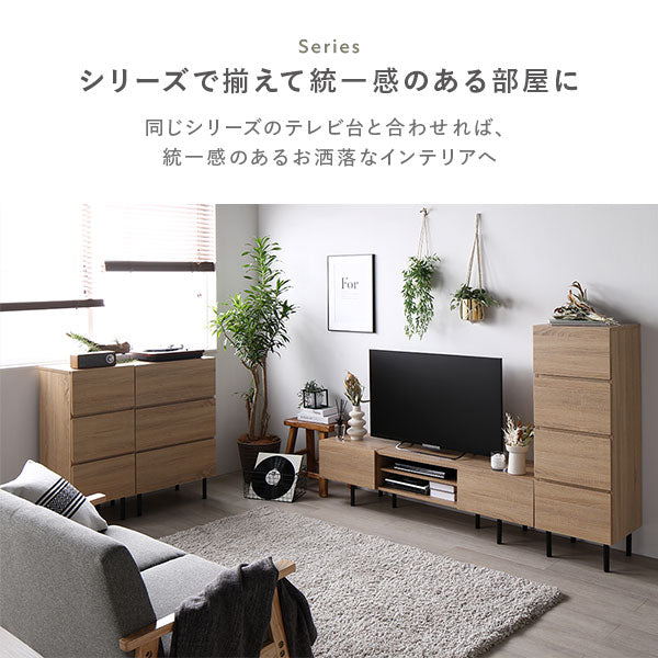 シリーズで揃えて統一感のある部屋に