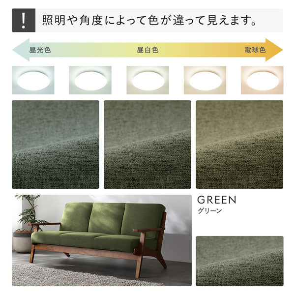 照明や角度によって色が違って見えます。（グリーン）