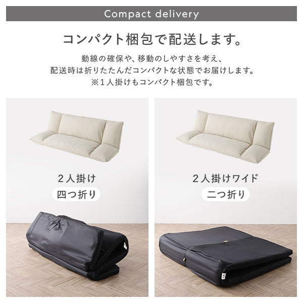 コンパクト梱包で配送します。