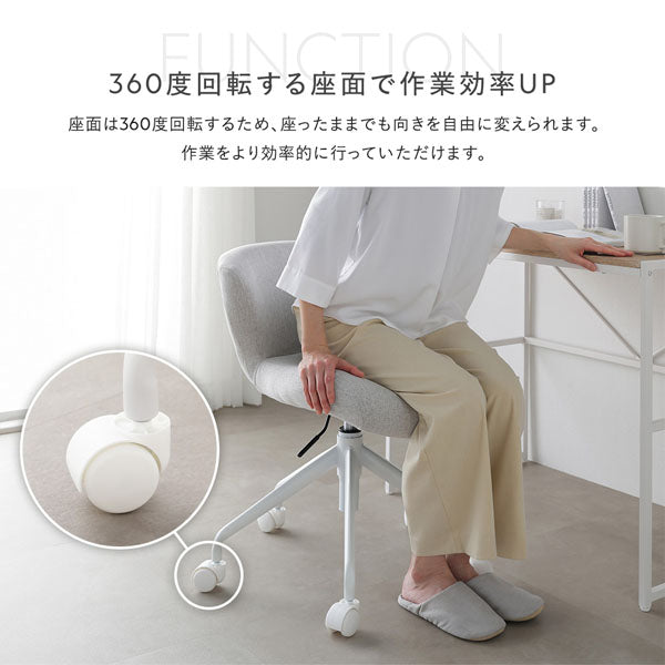 360度回転する座面で作業効率UP