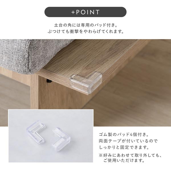 ＋POINT：土台の角には専用のパッド付き/ゴム製のパッド4個付き