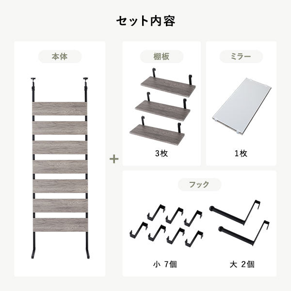 セット内容紹介