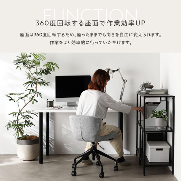 360度回転する座面で作業効率UP