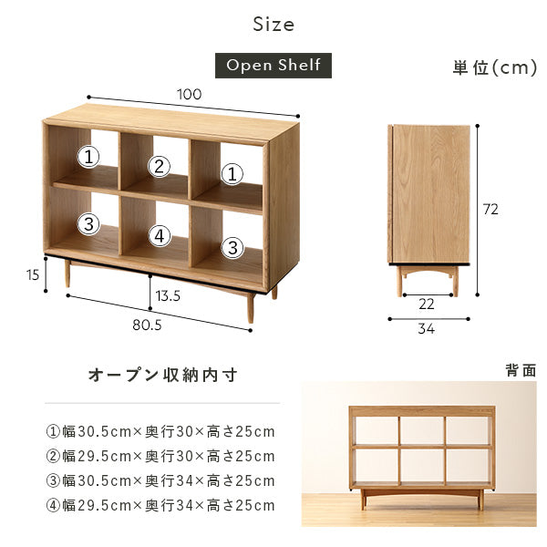 北欧調デザイン オーク材 引き出し付チェスト 脚付 幅100/程よいコンパクトサイズの収納棚 – RASIK（ラシク）家具・インテリア専門店