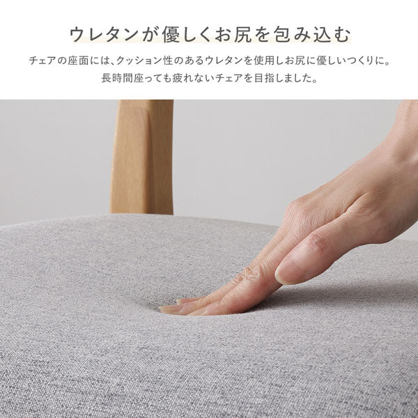 ウレタンが優しくお尻を包み込む