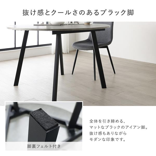抜け感とクールさのあるブラック脚