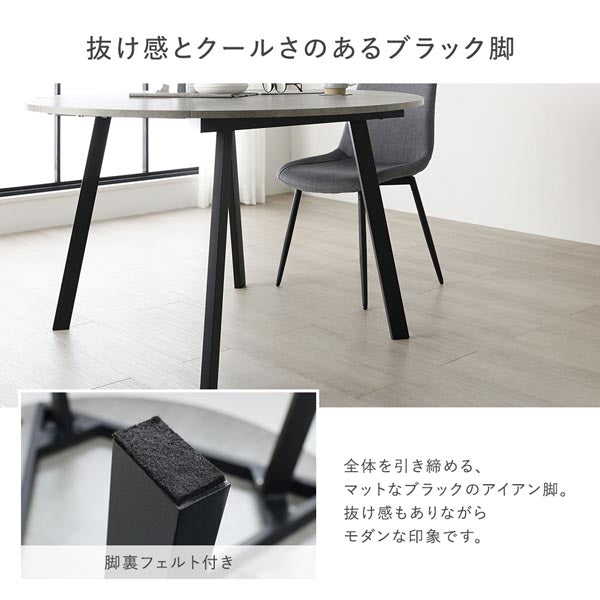抜け感とクールさのあるブラック脚