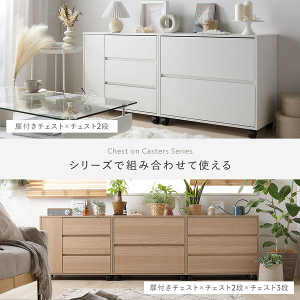 シリーズで組み合わせて使える