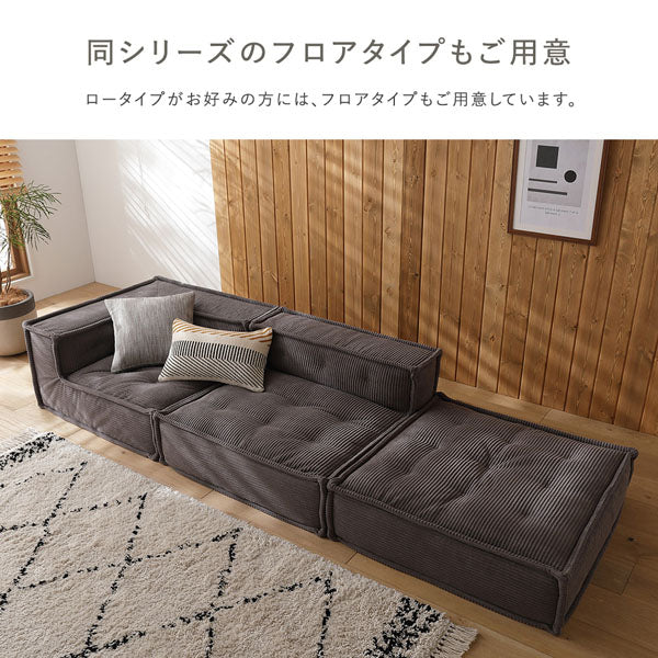 同シリーズのフロアタイプもご用意