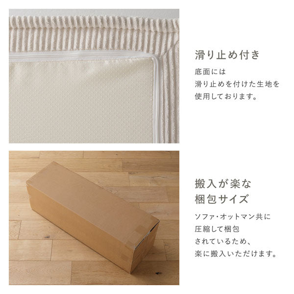 滑り止め付き・搬入が楽な梱包サイズ