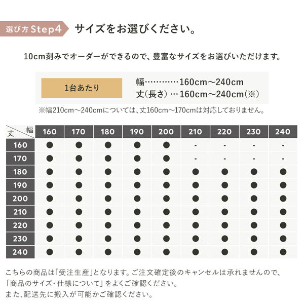 日本製 バーチカルブラインド 片開き カーテンレール対応可/左右の操作
