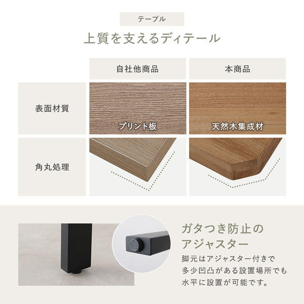上質を支えるディテール