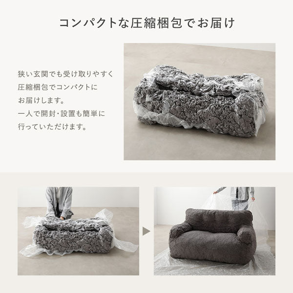 ウレタンクッションソファ 『Cloofy クルーフィ』 1人掛け単品/丸みと