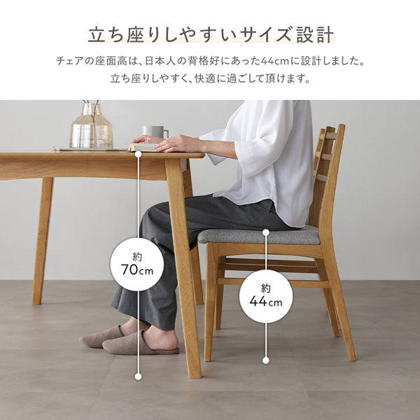 立ち座りしやすいサイズ設計