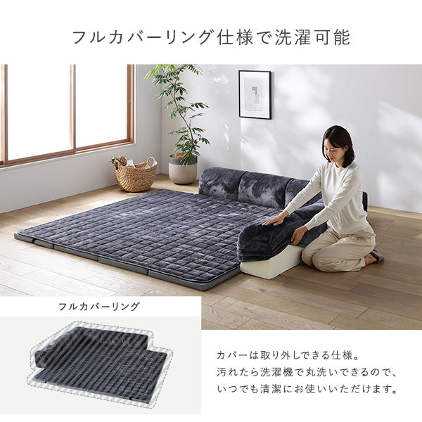 フルカバーリング仕様で洗濯可能