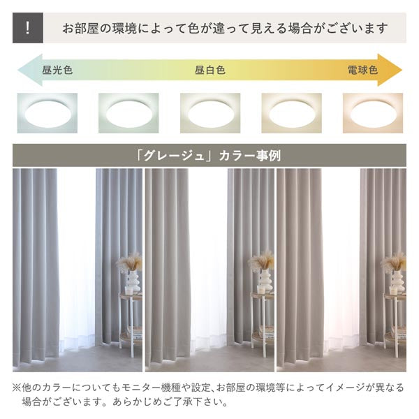 お部屋の環境によって色が違って見える場合がございます