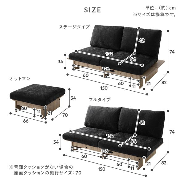 サイズ
