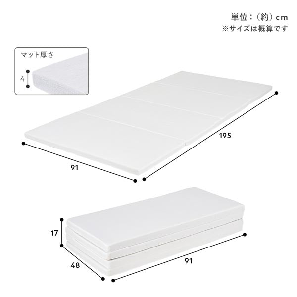 マットレス サイズ