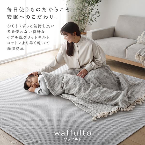 毎日使うものだからこそ、安眠へのこだわり。