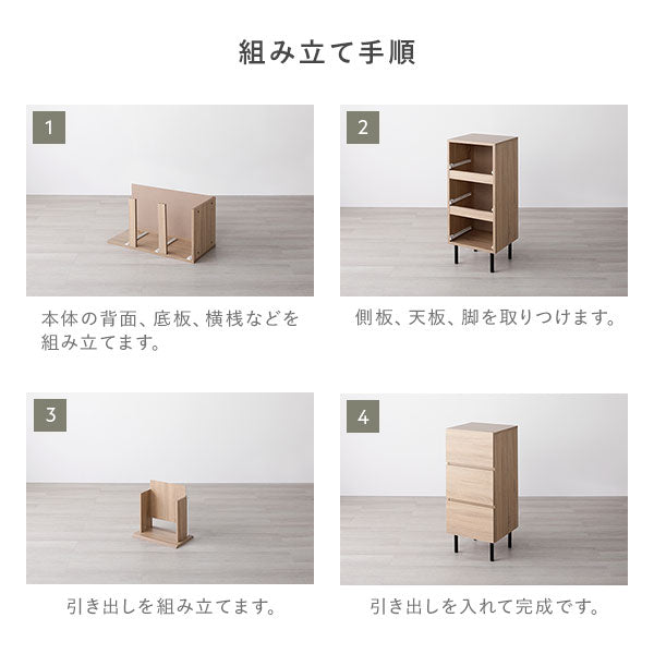 収納家具 無印良品 味わい深 4段チェスト 衣類 MUJI