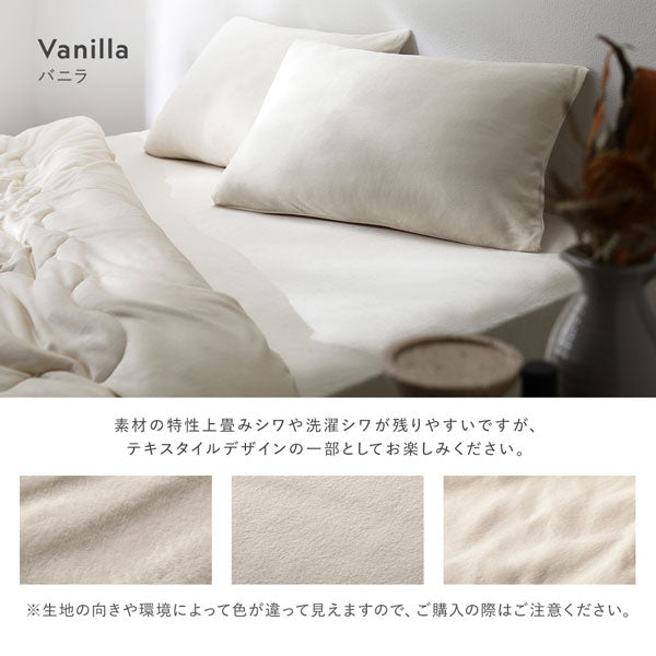 のびのびボックスシーツ 単品 暖かベロア『Velmoa ベルモア』単身