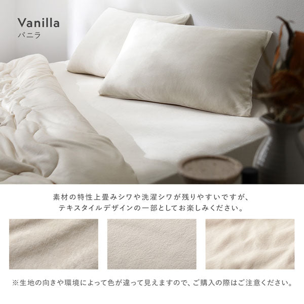 のびのびボックスシーツ 単品 暖かベロア『Velmoa ベルモア