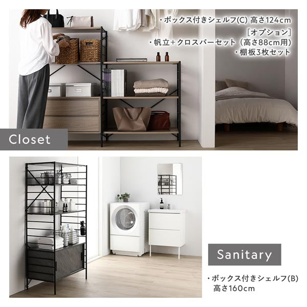 使用イメージ
