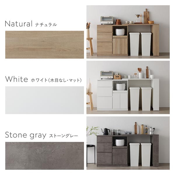 カラーバリエーションは3色。（ナチュラル・ホワイト・ストーングレー）