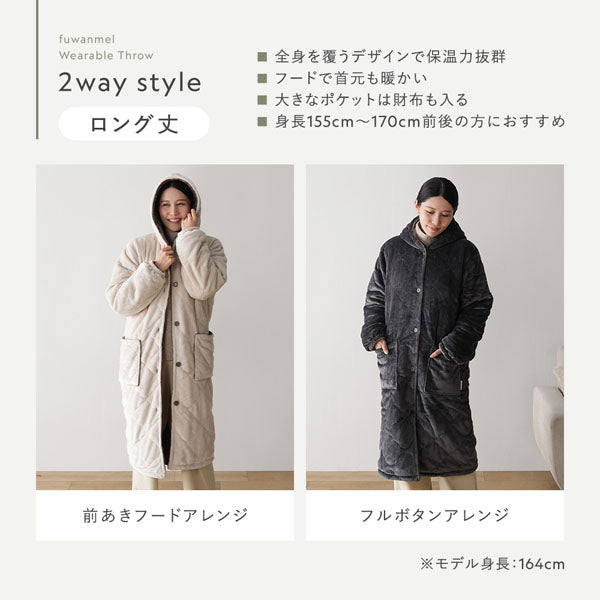 2way style（ロング丈）