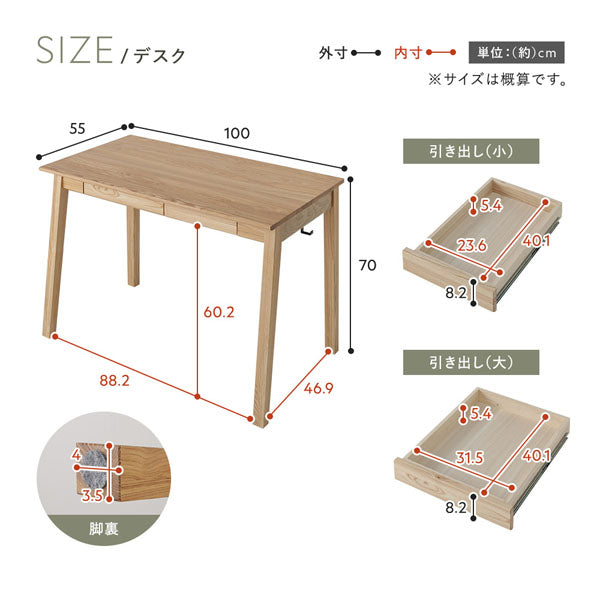 DESK SIZE