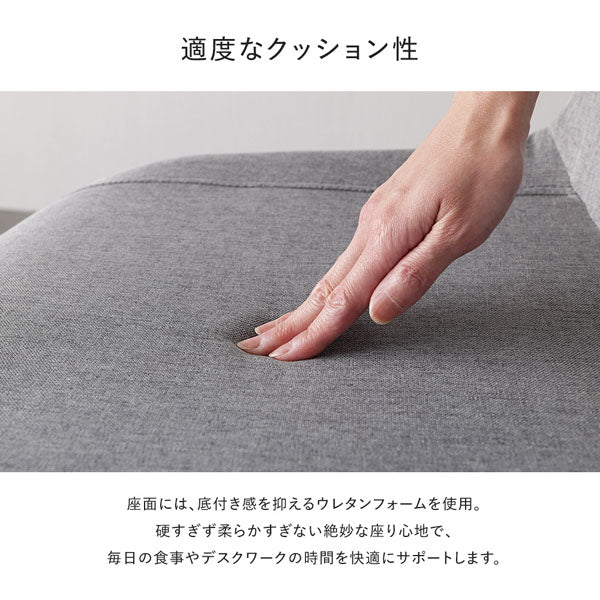 適度なクッション性